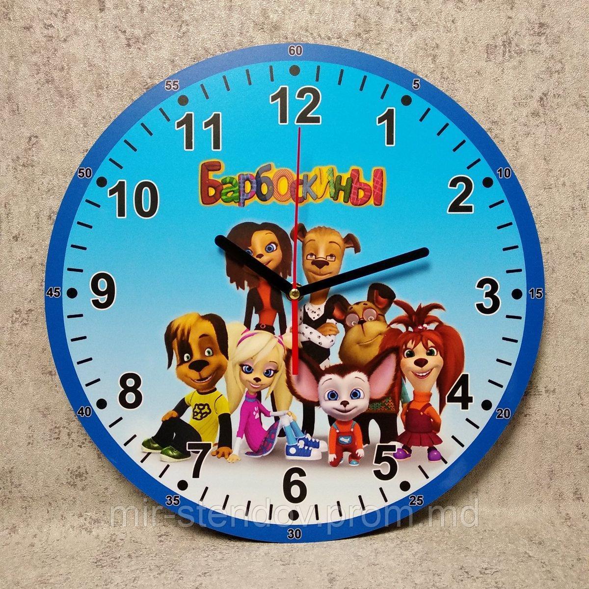 Часы настенные Барбоскины, фото 1