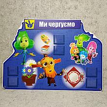 Уголок дежурных Фиксики