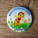 Значки Для выпускников детского сада группы Пчёлка, фото 2