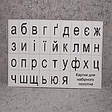 Наборное полотно с карточками в подарочной упаковке, фото 3