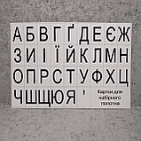 Наборное полотно с карточками в подарочной упаковке, фото 7