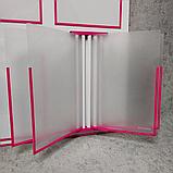 Стенд Информация с карманами А4 и перекидной системой, фото 2