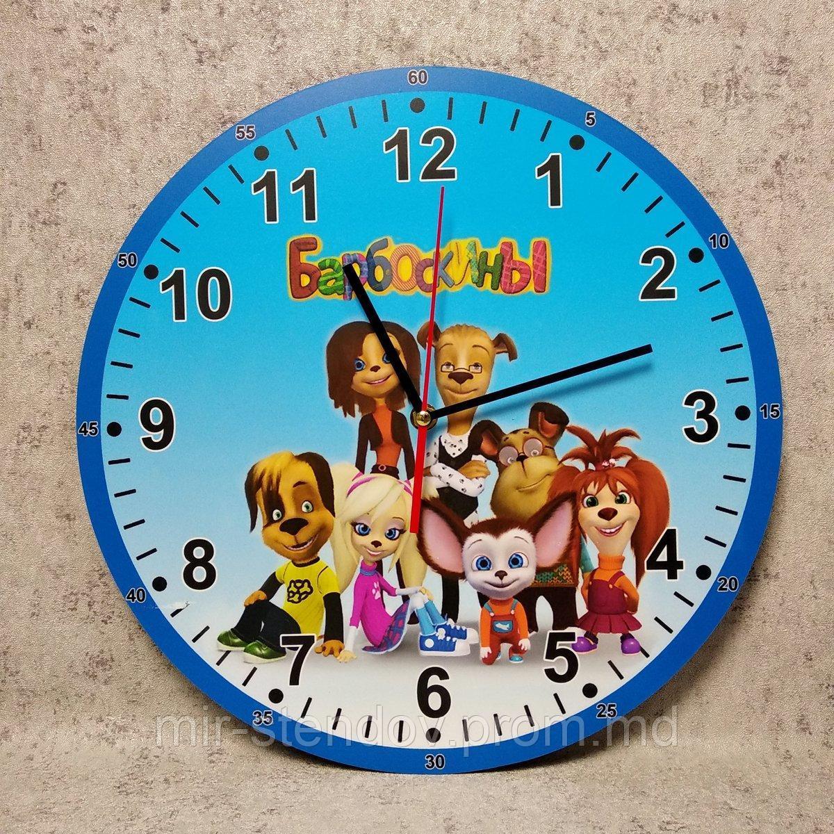 Часы настенные Барбоскины, фото 1