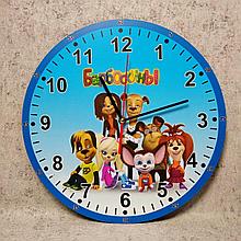 Часы настенные Барбоскины