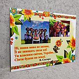 Стенд Наша мова (30х40 см), фото 2