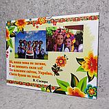 Стенд Наша мова (30х40 см), фото 3