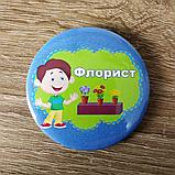 Значки для дежурных и ответственных по разновидностям, фото 4