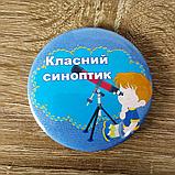 Значки для дежурных и ответственных по разновидностям, фото 5