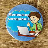 Значки для дежурных и ответственных по разновидностям, фото 6