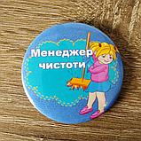 Значки для дежурных и ответственных по разновидностям, фото 7