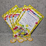 Значок Прощавай букварику!, фото 5