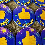 Значок сувенирный "Ты супер", фото 2