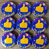 Значок сувенирный "Ты супер", фото 3