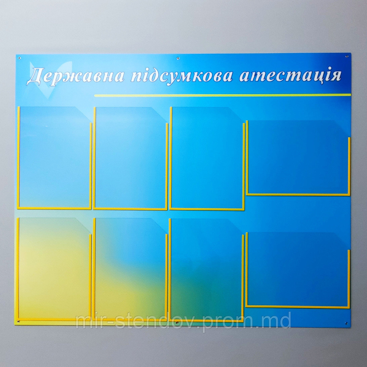 Стенд Государственная итоговая аттестация, фото 1