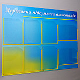 Стенд Государственная итоговая аттестация, фото 2