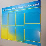 Стенд Государственная итоговая аттестация, фото 3