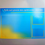 Стенд для школы "Расписание уроков и кружковых занятий", фото 2