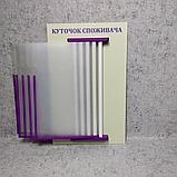 Стенд-книжка 5 карманов. Уголок потребителя (В ассортименте), фото 5