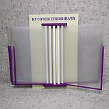 Стенд-книжка 5 карманов. Уголок потребителя (В ассортименте), фото 9