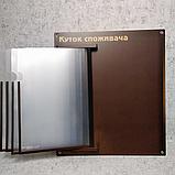 Уголок потребителя с демо-системой. Ретро, фото 2