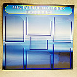 Аттестация педагогических работников. Стенд, фото 2