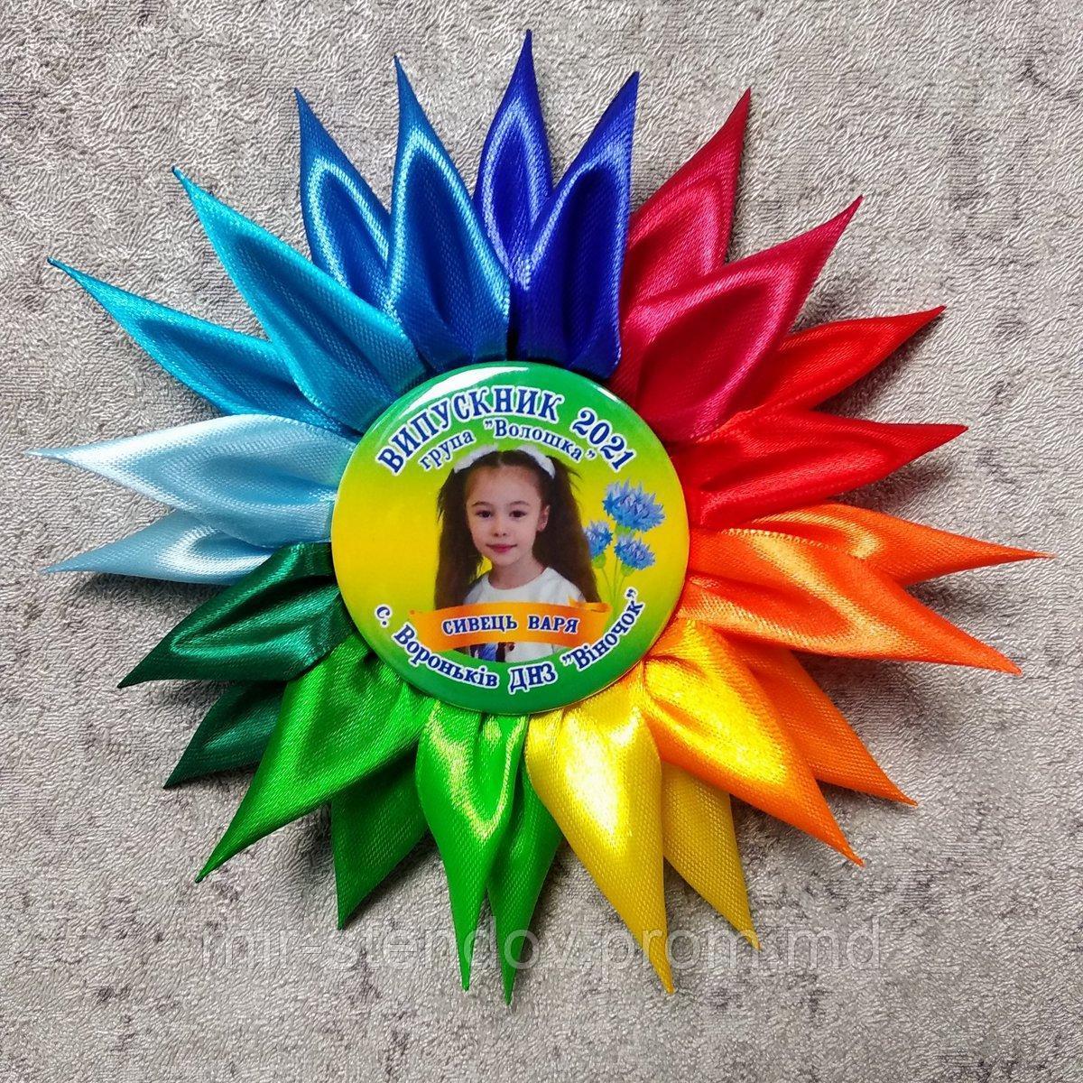 Значок Выпускник (3 вида: с фото, именной или с рисунком) а также розеткой "Семицветик", фото 1