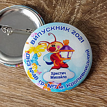 Именные значки Выпускникам детского сада. "Светлячок"