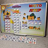 Магнитно-маркерная доска с магнитными карточками "Город букв" (Набор), фото 3