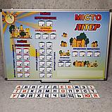 Магнитно-маркерная доска с магнитными карточками "Город букв" (Набор), фото 5