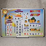 Магнитно-маркерная доска с магнитными карточками "Город букв" (Набор), фото 8