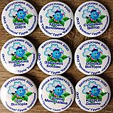 Именные значки Выпускникам детского сада. "Капитошка", фото 3