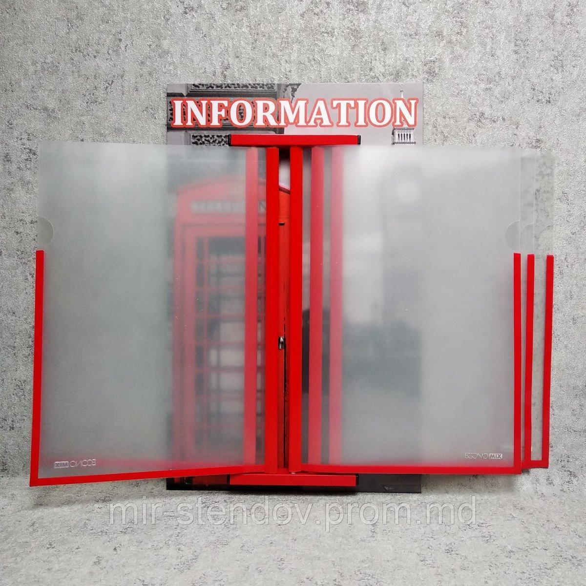 Стенд-книжка "Information" на 5 карманов. Англия, фото 1