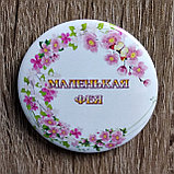 Значки с нежными цветами в номинации, фото 3