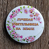 Значки с нежными цветами в номинации, фото 4