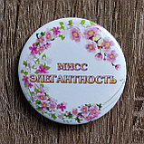 Значки с нежными цветами в номинации, фото 8