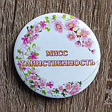 Значки с нежными цветами в номинации, фото 10