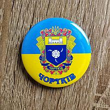 Значок символика города Чортков