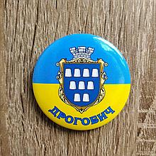 Значок символика города Дрогобыч