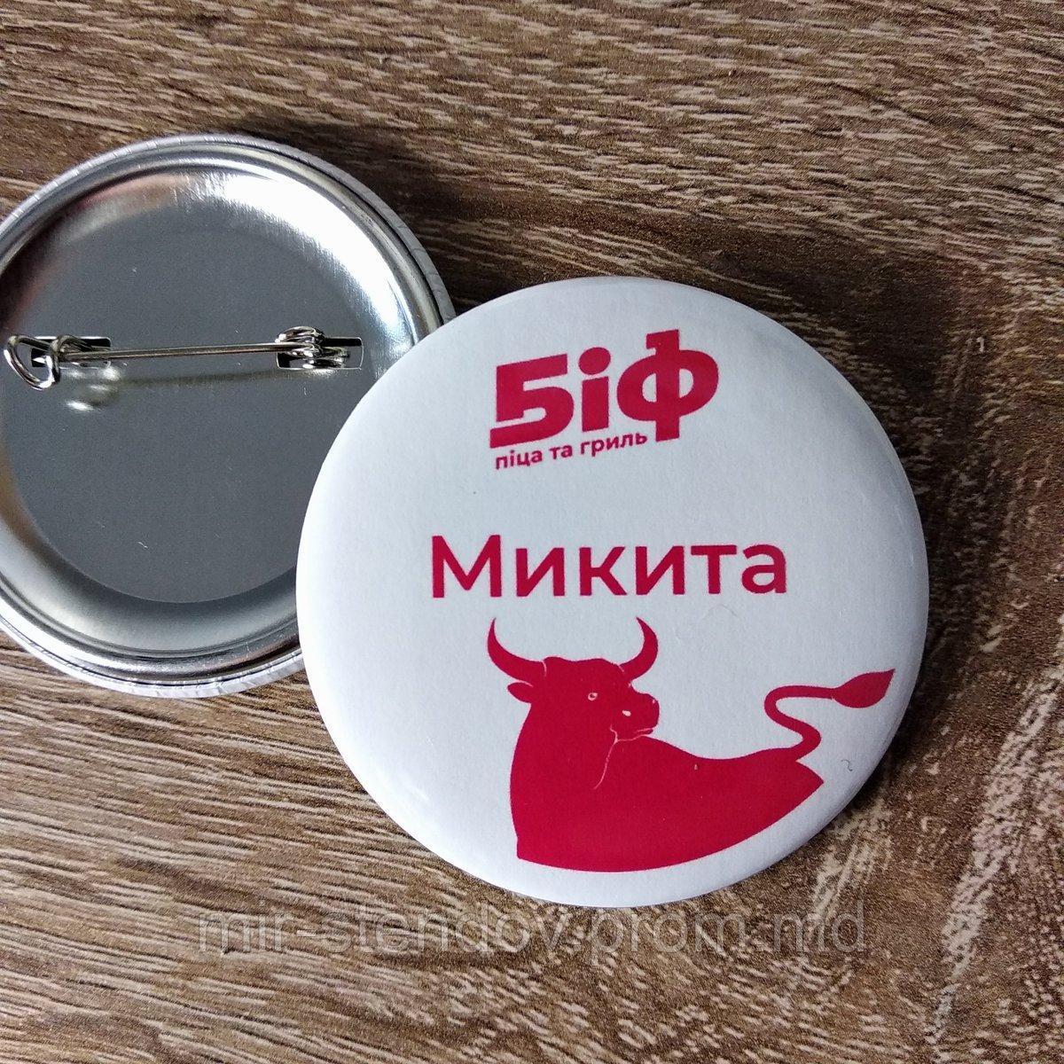 Значки-бейджи с именами работников Пицерии, фото 1