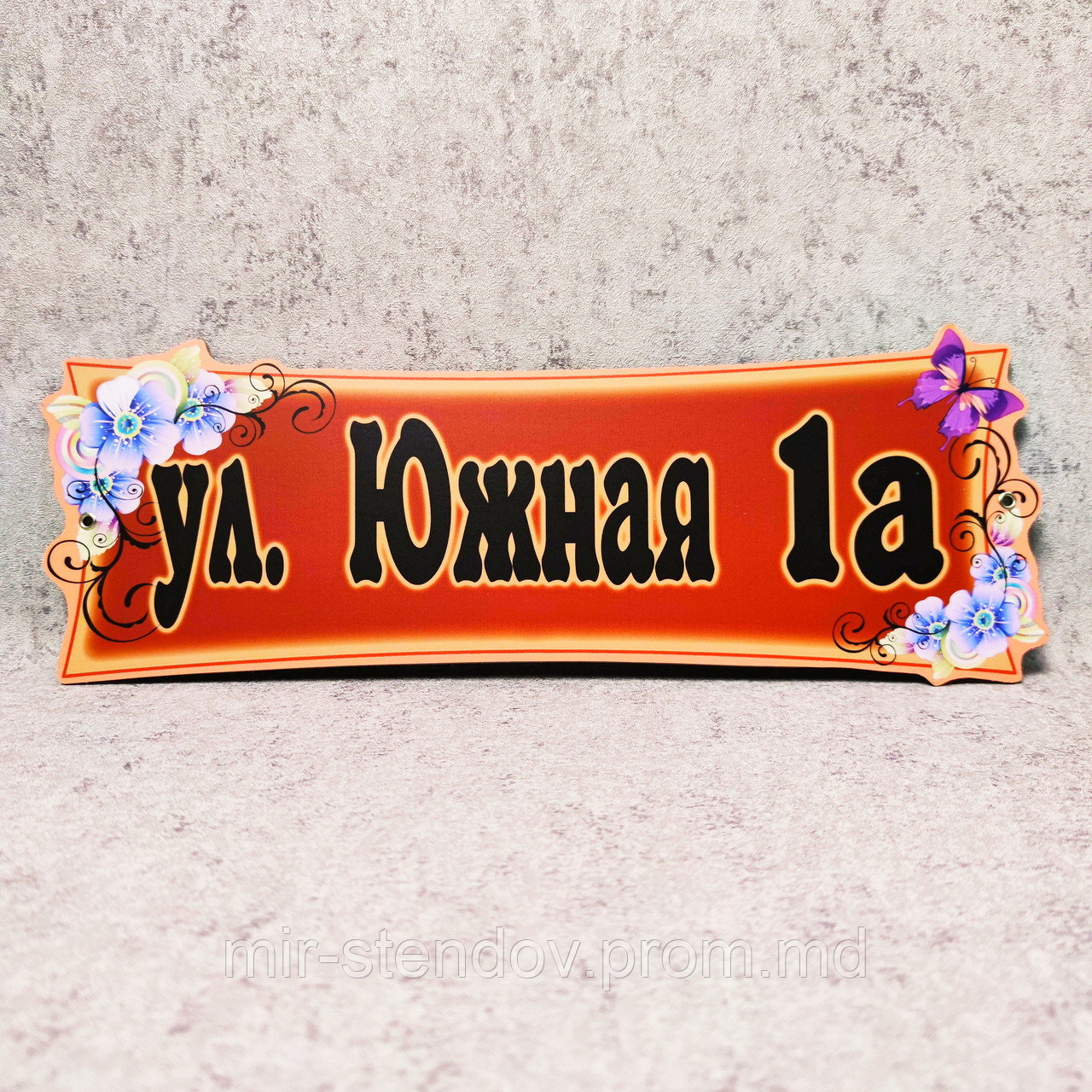 Указатель улицы нестандартной формы Цветы, фото 1