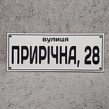 Указатель улицы Белый, фото 2