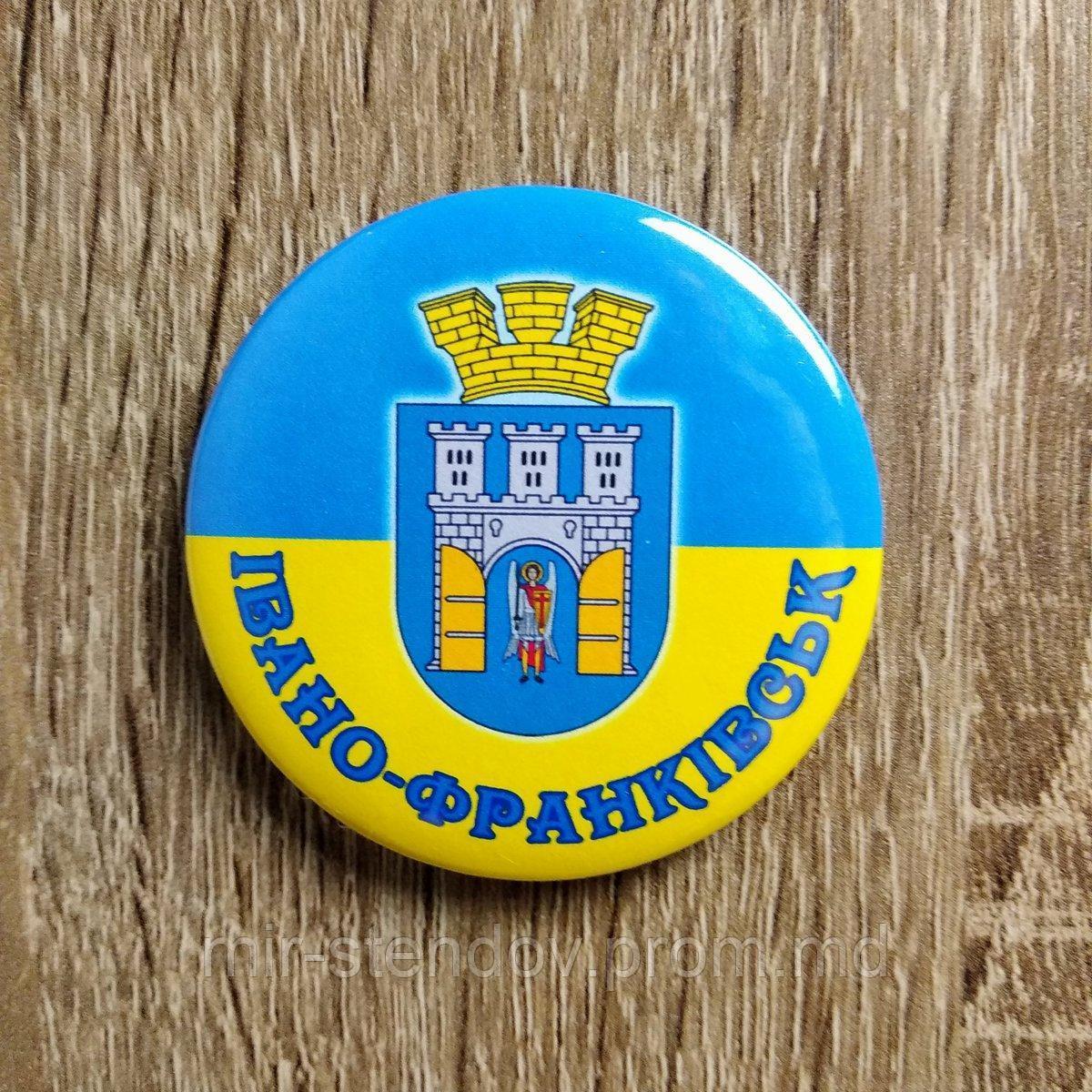 Значок Символика Вашего города Ивано-Франковск, фото 1