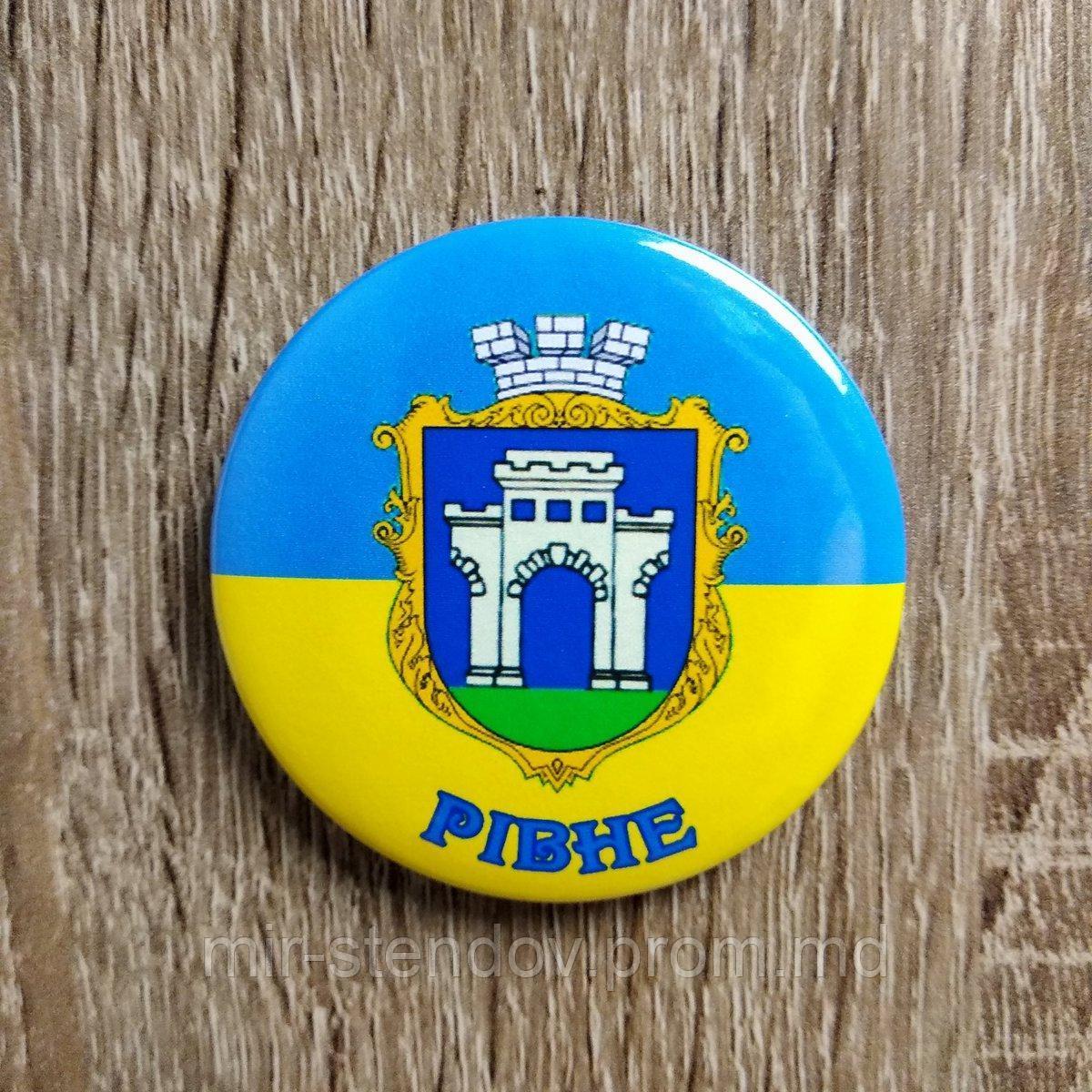 Значок символика города Ровно, фото 1