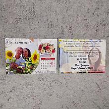 Печать Пригласительных на свадьбу (с фотографиями)