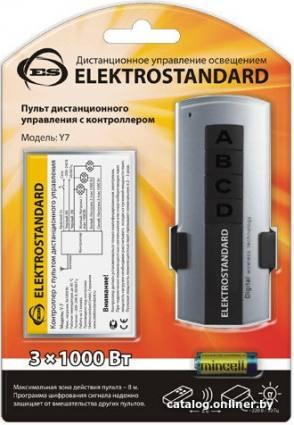 Elektrostandard Y7 - фото 1 - id-p10450218
