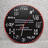 Настенные часы "Хитрая математика", фото 5