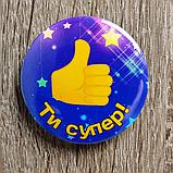 Значок сувенирный "Ты супер", фото 4