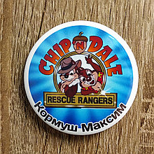 Именной значок с изображением мультгерев Чипа и Дейла