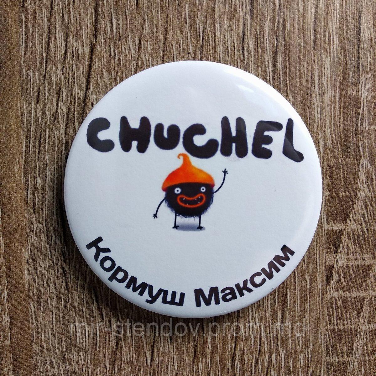 Именной значок с изображением героя квестовой игры Чучела - фото 1 - id-p10451986