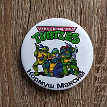 Именной значок с изображением Черепашек-ниндзя